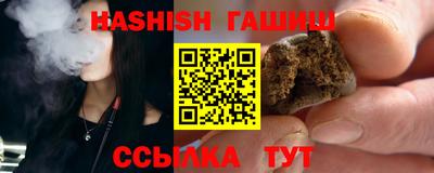 мяу мяу кристалл Абакан
