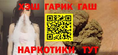 мяу мяу кристалл Абакан