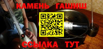 мяу мяу кристалл Абакан