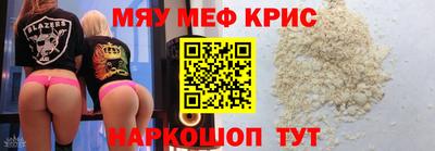 метадон Абакан