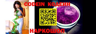 мяу мяу кристалл Абакан