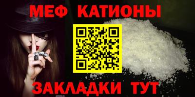 COCAINE Азнакаево