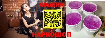 мяу мяу кристалл Абакан