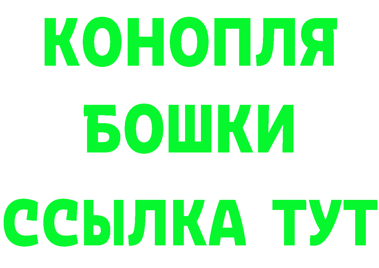 МАРИХУАНА OG Kush ссылка shop мега Анжеро-Судженск