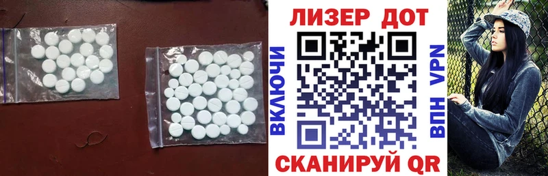 наркота  блэк спрут как зайти  ЛСД экстази ecstasy  Анжеро-Судженск 