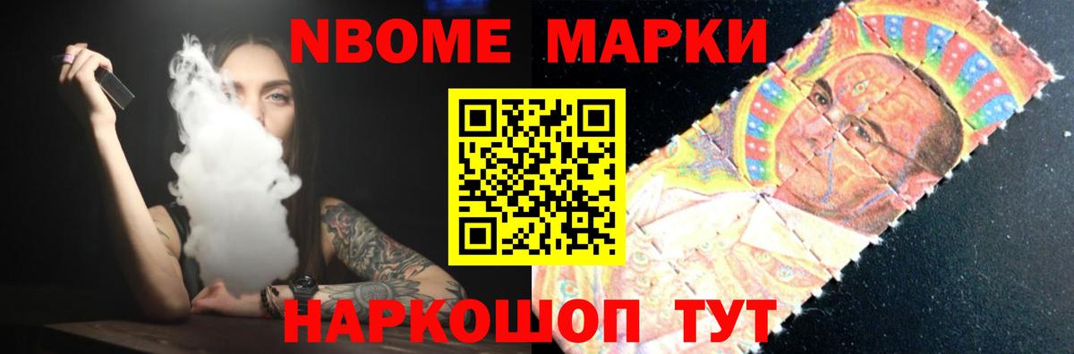 LSD-25 экстази ecstasy  ЛСД экстази кислота  Анжеро-Судженск 