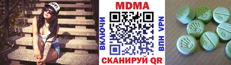 MDMA кристаллы Анжеро-Судженск