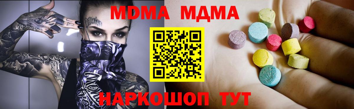СОЛЬ CK  Конопля  Наркошоп  Анжеро-Судженск  COCAIN  Марки ЛСД  Конопля  Вход с VPN  Меф 