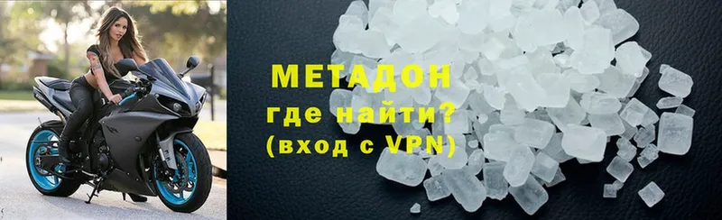 Метадон VHQ  дарк нет наркотические препараты  Анжеро-Судженск 