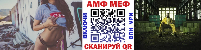кракен tor  Анжеро-Судженск  Метамфетамин витя  что такое  