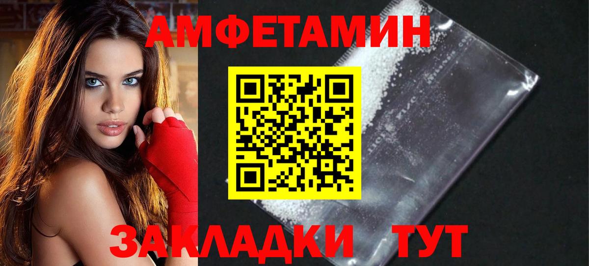 Первитин винт  Анжеро-Судженск 