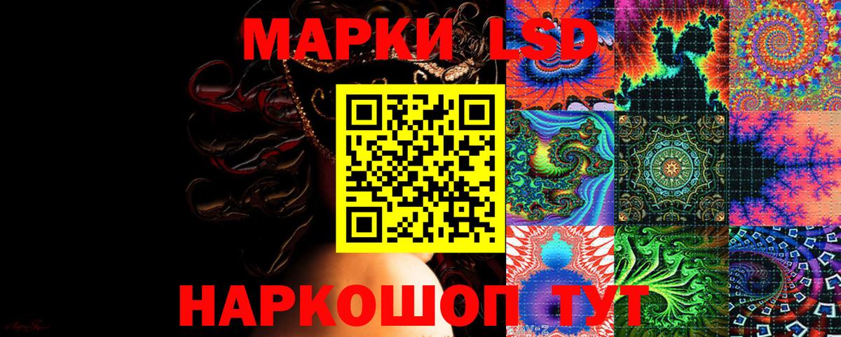 Анжеро-Судженск  Марки N-bome 1500мкг  Марки 25I-NBOMe  Вход с VPN  Марки N-bome 1500мкг 
