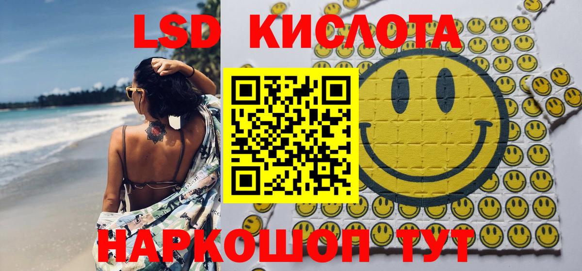 Марки 25I-NBOMe 1,8мг  Марки N-bome  Анжеро-Судженск 