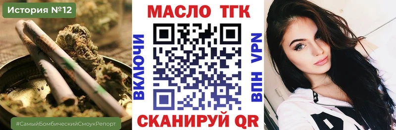 закладки  Анжеро-Судженск  Дистиллят ТГК вейп 
