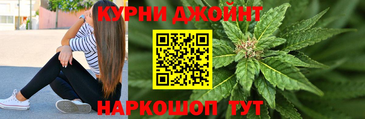 Меф мяу мяу Анжеро-Судженск