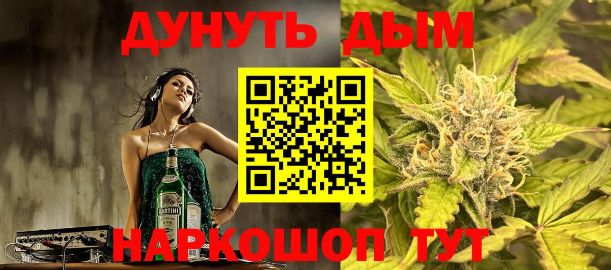 Канабис MAZAR  Канабис Bruce Banner  Анжеро-Судженск  Канабис планчик  Вход с VPN  Бошки марихуана AK-47 